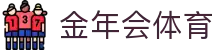 金年会APP下载 - 官方正版入口 · 注册/登录通道
